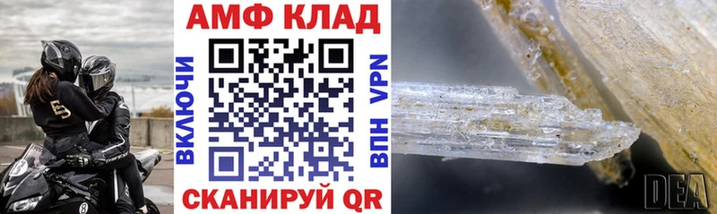 Amphetamine 98%  Зеленогорск 