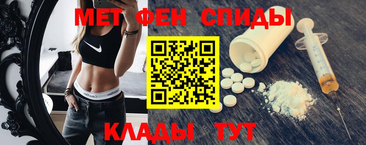 АМФ Розовый Зеленогорск