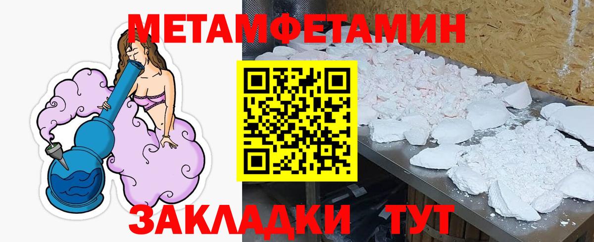 Amphetamine 97%  Amphetamine  Зеленогорск  Вход с VPN 