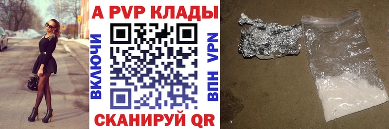где продают наркотики  Зеленогорск  A-PVP кристаллы 