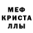 Amphetamine Розовый Sleman Kha