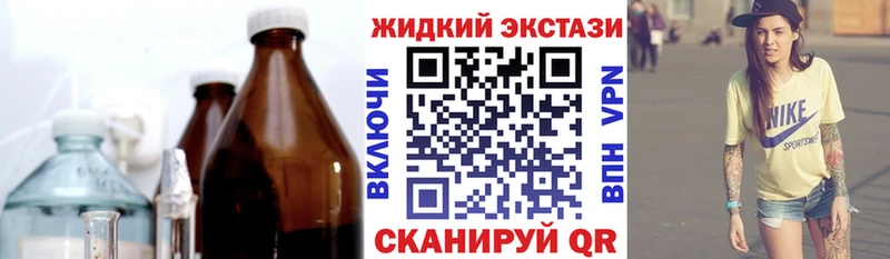 Бутират буратино гидра ссылка Зеленогорск