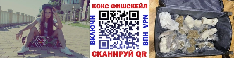 купить  цена  кракен вход  Кокаин VHQ  Зеленогорск 