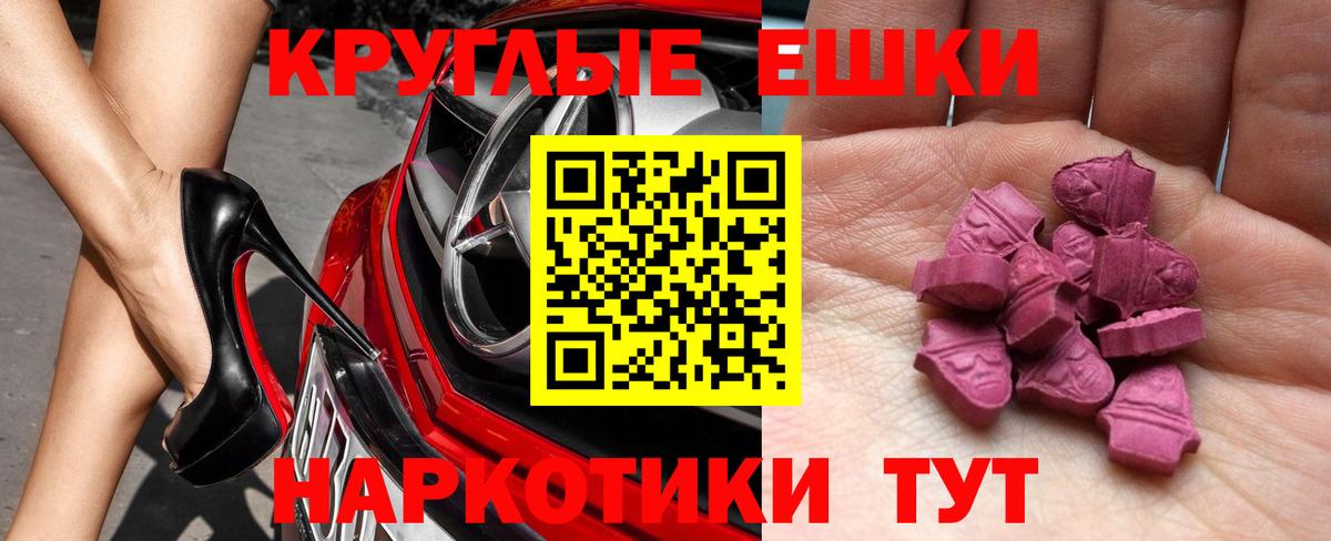 Зеленогорск  Экстази DUBAI  Ecstasy 280мг  shop телеграм  Вход с VPN  Ecstasy 