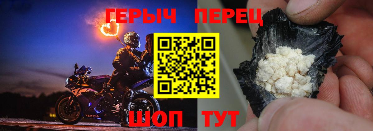 Героин афганец Зеленогорск
