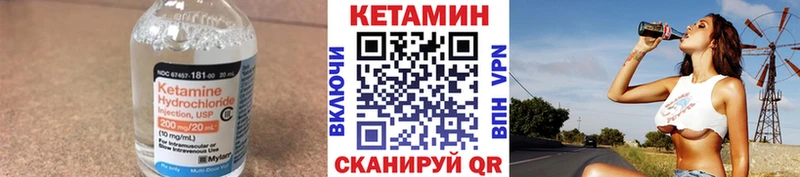 КЕТАМИН ketamine где продают Зеленогорск
