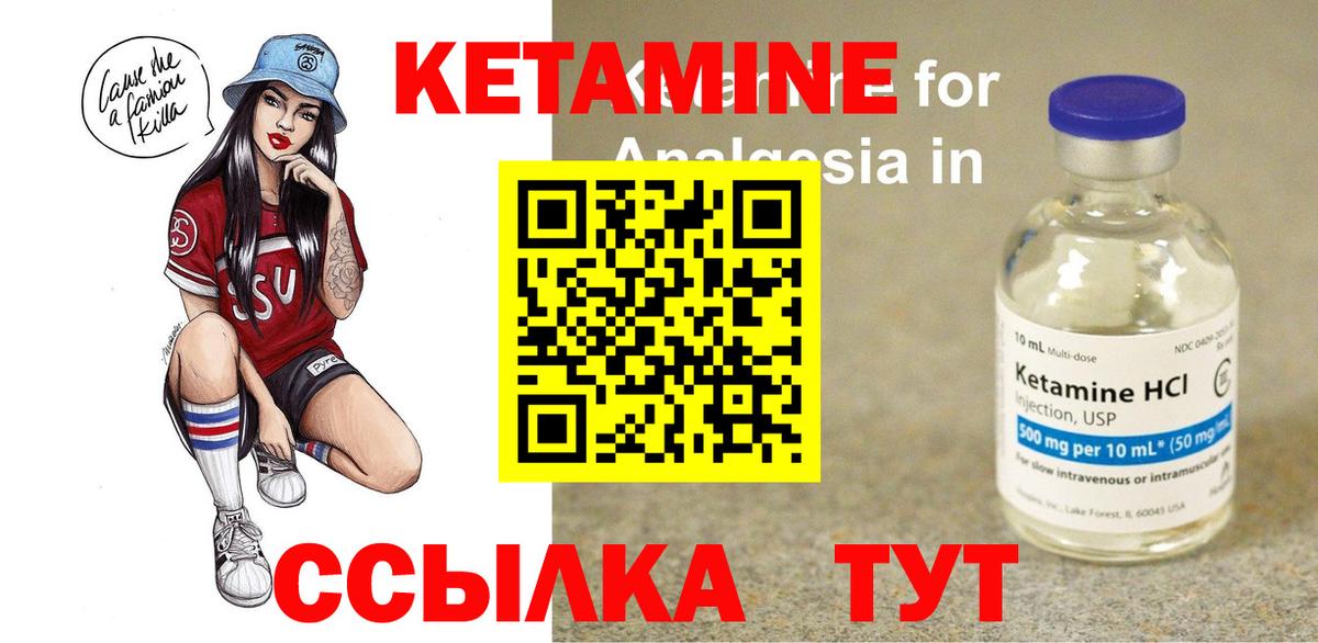 Зеленогорск  Кетамин VHQ  блэк спрут ссылки  КЕТАМИН ketamine  Вход с VPN 