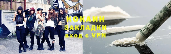 мефедрон Абдулино