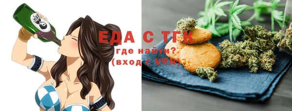 соль курить ск Абаза