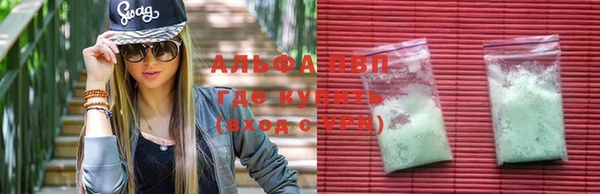 круглые Абинск