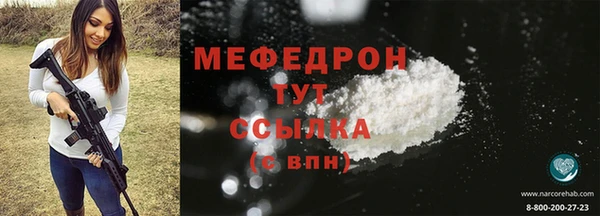 соль курить ск Абаза