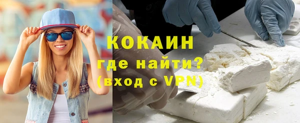винт Саяногорск