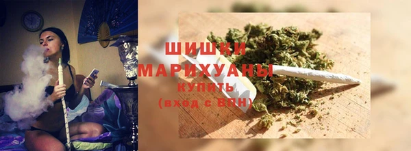 мефедрон Абдулино