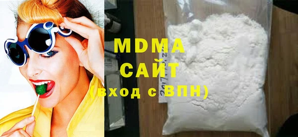 герыч Сафоново