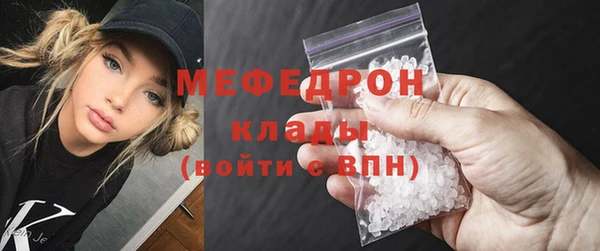 соль курить ск Абаза