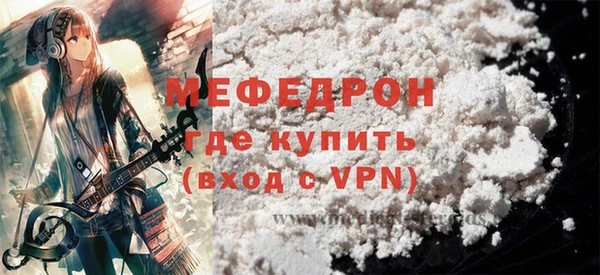 мефедрон Абдулино
