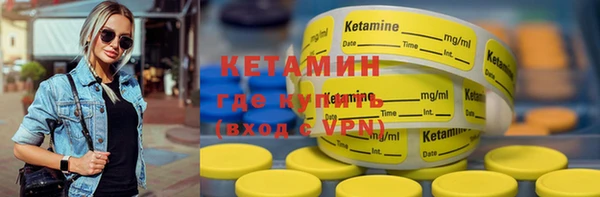 круглые Абинск