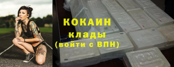 круглые Абинск