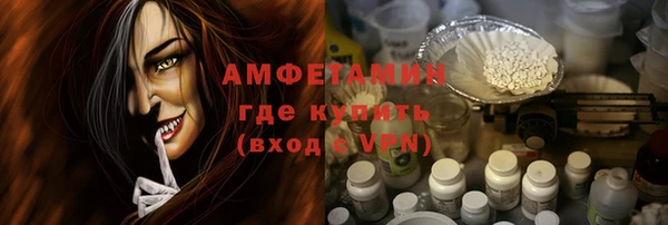 круглые Абинск