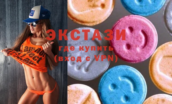 mdma Сатка