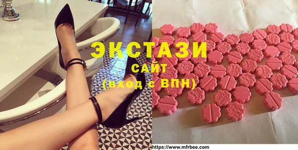герыч Сафоново