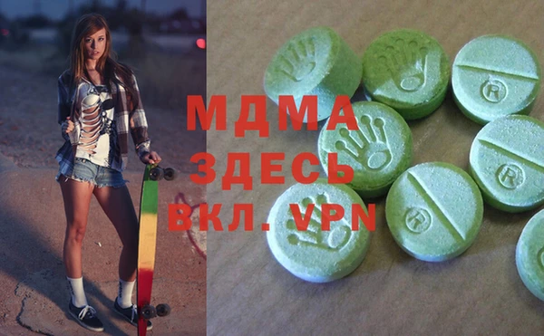 mdma Сатка