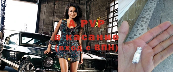соль курить ск Абаза