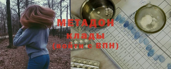 герыч Сафоново