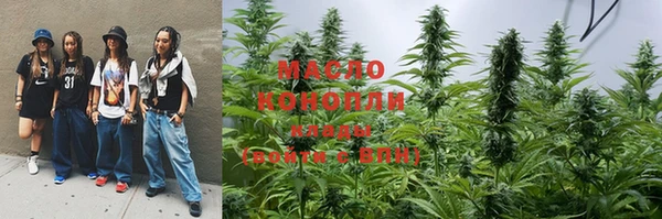 герыч Сафоново