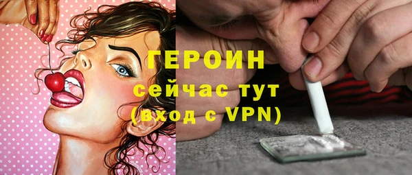 герыч Сафоново
