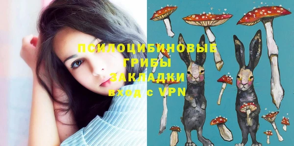 круглые Абинск