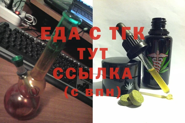 мефедрон Абдулино