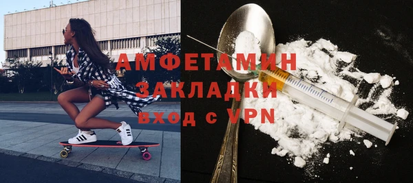 mdma Сатка