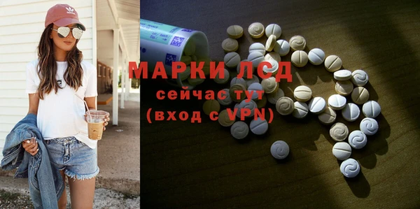 мефедрон Абдулино