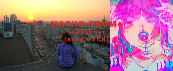 соль курить ск Абаза