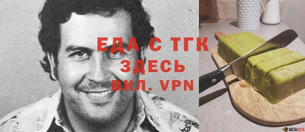 мефедрон Абдулино