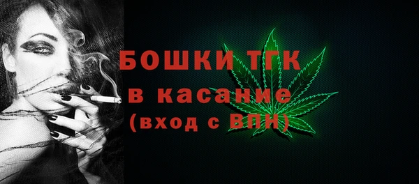 соль курить ск Абаза