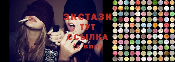 mdma Сатка