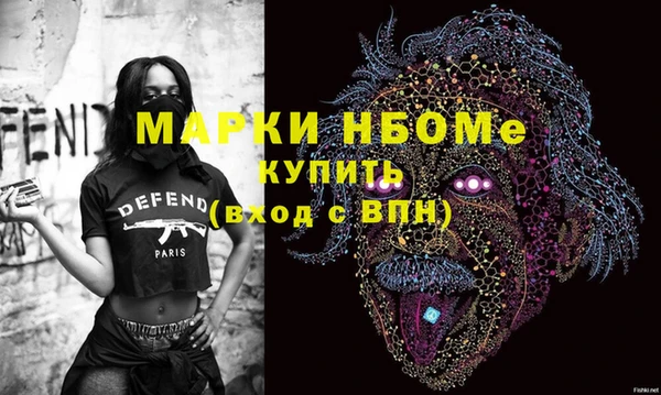 мефедрон Абдулино