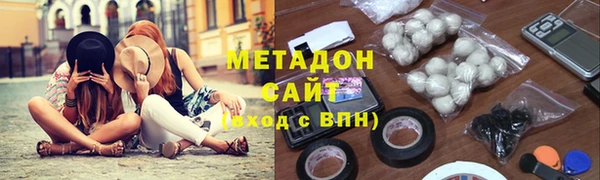 соль курить ск Абаза