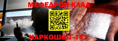 кокаин Ликино-Дулёво