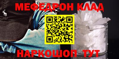 кокаин Ликино-Дулёво