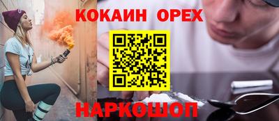 гашик Лесосибирск