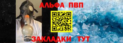 a pvp Ливны