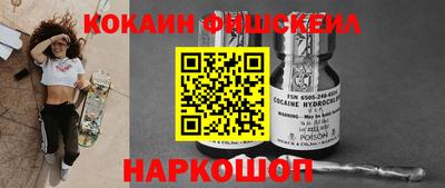 гашик Лесосибирск