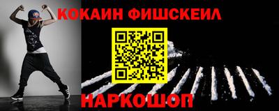гашик Лесосибирск