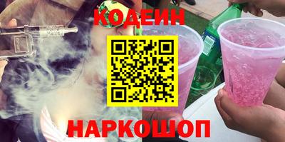 кокаин Ликино-Дулёво