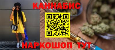 героин Кумертау