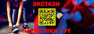 кокаин Ликино-Дулёво