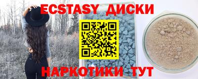 гашик Лесосибирск